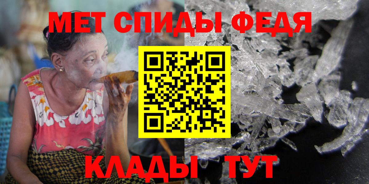 АМФ Premium Конаково