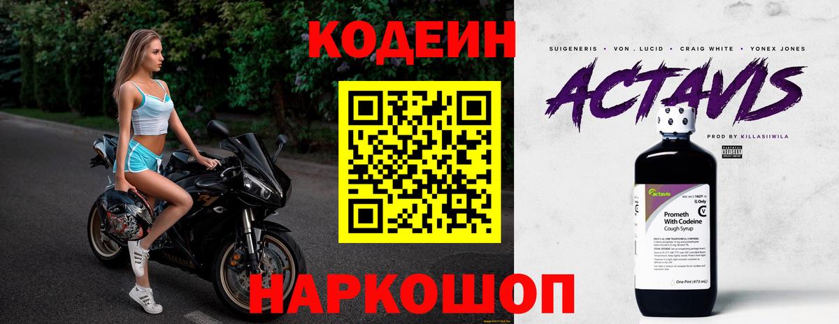 A PVP СОЛЬ кристаллы  Конаково  Гашиш  Как найти наркотики?  Вход с VPN  Меф  Конопля  КОКАИН  Меф МЯУ МЯУ   Метамфетамин 