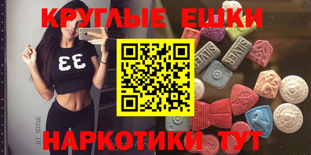Конаково  ЭКСТАЗИ Philipp Plein  Экстази  сайты даркнета клад  Вход с VPN  Ecstasy MDMA 