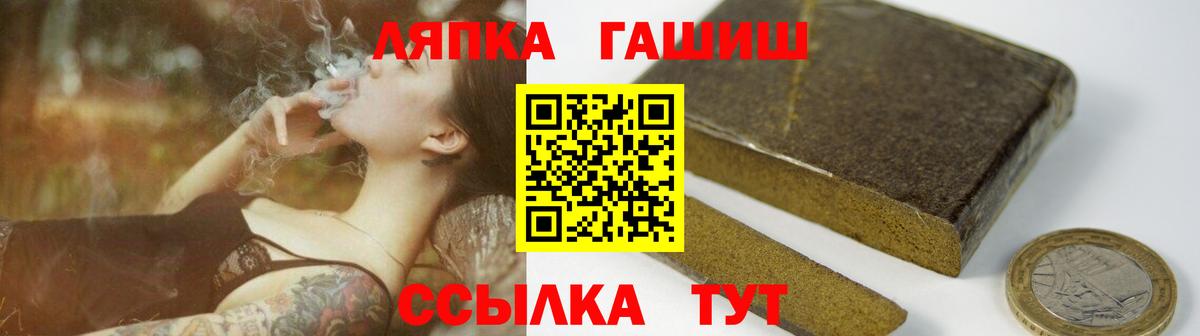 ГАШИШ  ГАШ Ice-O-Lator  Вход с VPN  Конаково  ГАШ 40% ТГК 