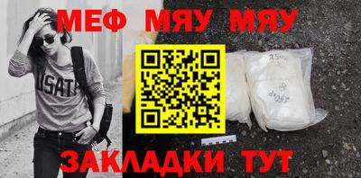 мет Камышлов