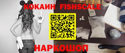 кокаин колумбия Кинель