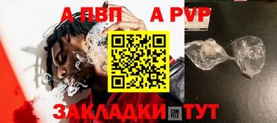 мет Камышлов