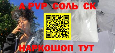 кокаин колумбия Кинель