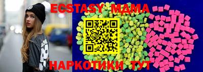 MDMA Premium VHQ Канаш
