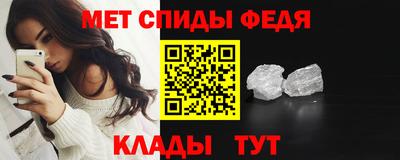 МДМА Кандалакша