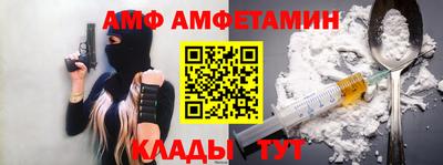 мет Камышлов