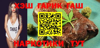 мет Камышлов