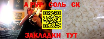 меф Кингисепп