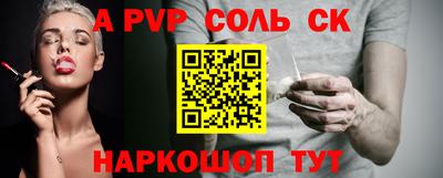 мет Камышлов
