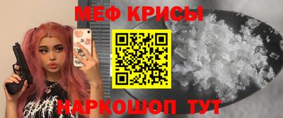 МДМА Кандалакша