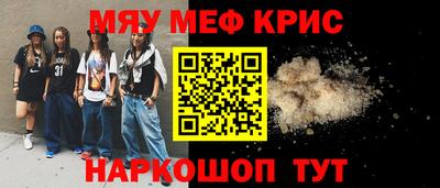 мет Камышлов
