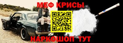 меф Кингисепп