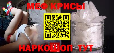 МДМА Кандалакша