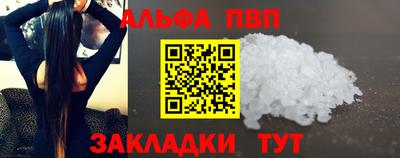 МДМА Кандалакша