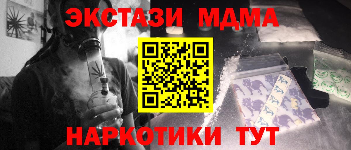 ЭКСТАЗИ Конаково