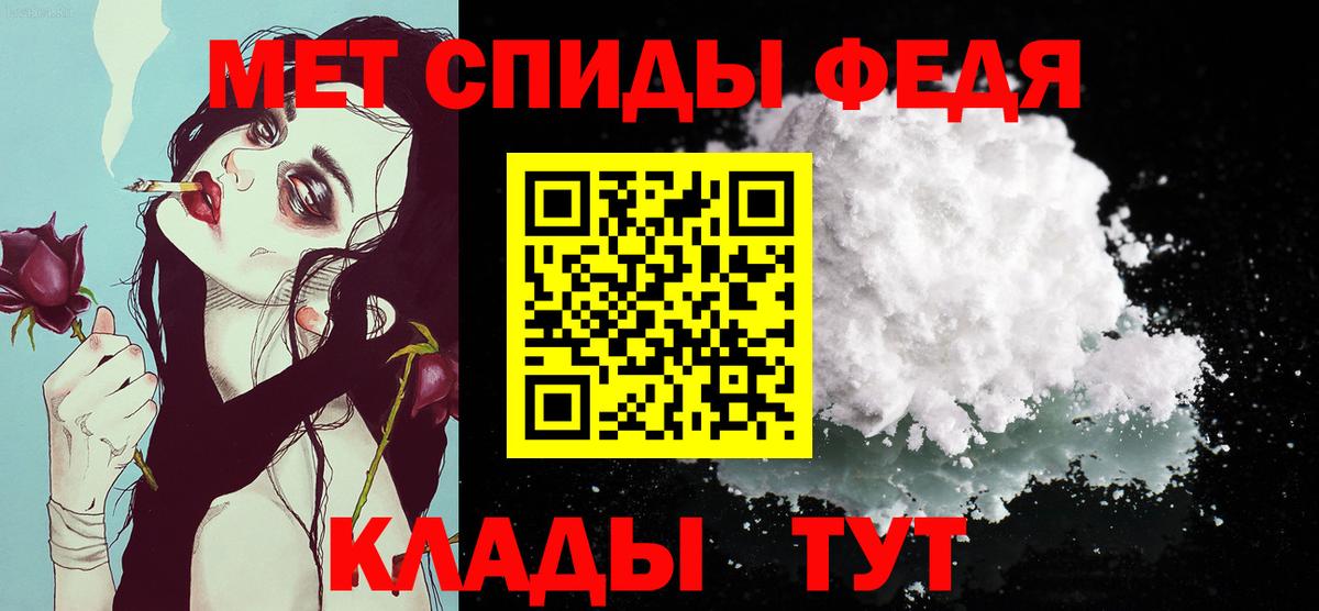 Конаково  Метамфетамин пудра  Вход с VPN 
