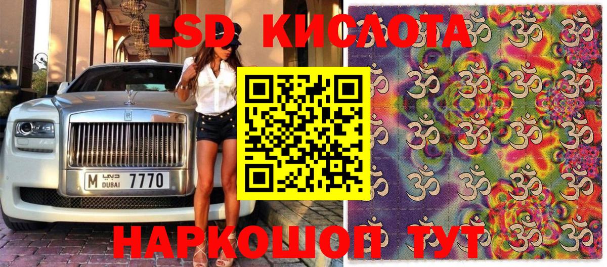 Марки 25I-NBOMe 1,8мг  Вход с VPN  Конаково 