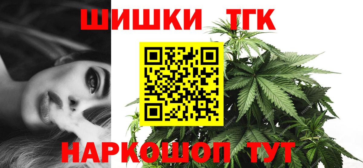 Каннабис OG Kush  Конопля индика  Конаково  Вход с VPN 