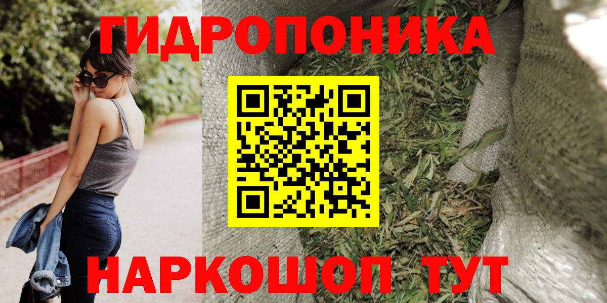 Бошки Шишки сатива Конаково